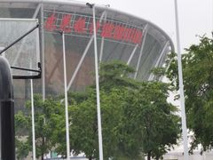 -东莞银行篮球中心