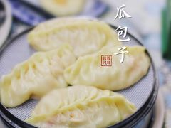 -西北羊肉粉汤馆