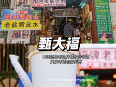 -恒兴发茶店(水巷口店)