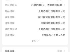 -GalaCity上海歌城(杨浦百联店)