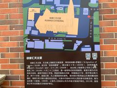 -徐家汇天主堂