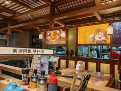 -明洞阿姨·韩式酱蟹烤肉·创意料理(三元桥店)