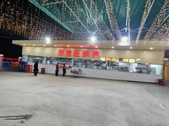 -郑喜旺烧烤(新密总店)