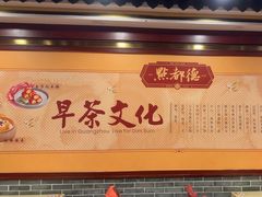 -点都德(龙之梦店)