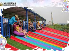 -龙谷湾旅游休闲度假区