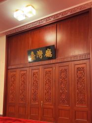 -人民大会堂宴会厅