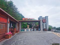 -五女山景区