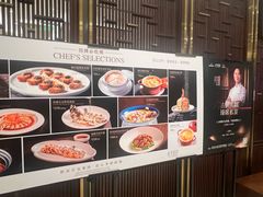 -北京厨房(SKP店)