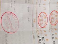 -武汉都市妇产医院-妇科中心
