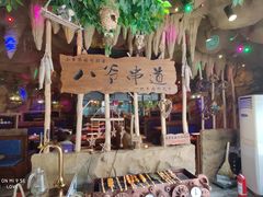 -大哈福烧烤·海鲜·家常菜(延安三路店)