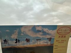 -库伦旗银沙湾旅游景区