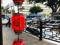 -大鸽饭(岗顶店)