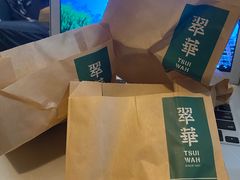 -翠华餐厅(正佳广场店)