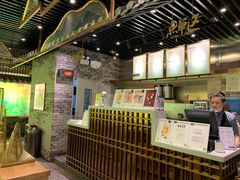 -茶理宜世(东方宝泰店)