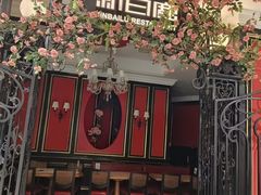 -新白鹿餐厅(第一百货店)