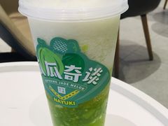 -奈雪的茶(星河城店)