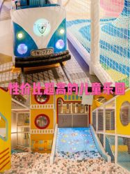 -汤姆猫亲子乐园(保利Mall店)