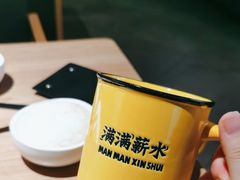 -太二酸菜鱼(兴业太古汇店)