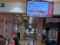 -喜家德虾仁水饺(飞洲国际店)