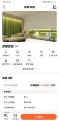 -添禧月子会所(高新店)