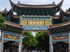-建水文庙