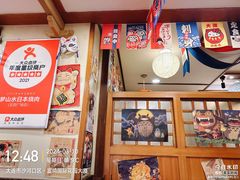 -梦山水日本烧肉(五四广场店)