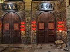 -1192弄老上海风情街(世纪汇广场店)