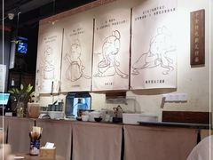 大堂-千金一碗·宝岛一村(韩国街店)
