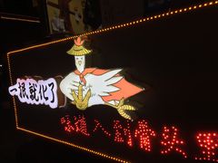 -降龙爪爪(建设路2店)