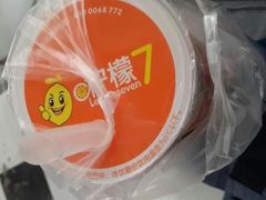 -柠檬7(万达一店)