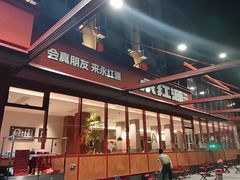 -永红源啤酒·烧烤·海鲜·大排档(台柳路店)