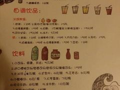 android_upload_pic-鬼味烤翅(南锣鼓巷店)