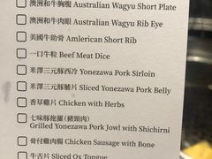 -響日本燒肉