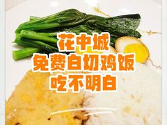 -花中城·杭帮菜·粤菜·海鲜火锅(清泰街店)