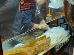 -叶氏麻糍(鼓浪屿店)