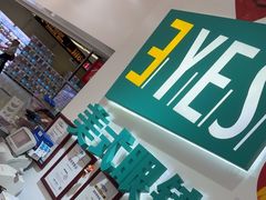 -美式眼镜·授权蔡司.依视路.尼康.豪雅.明月(人民广场店)