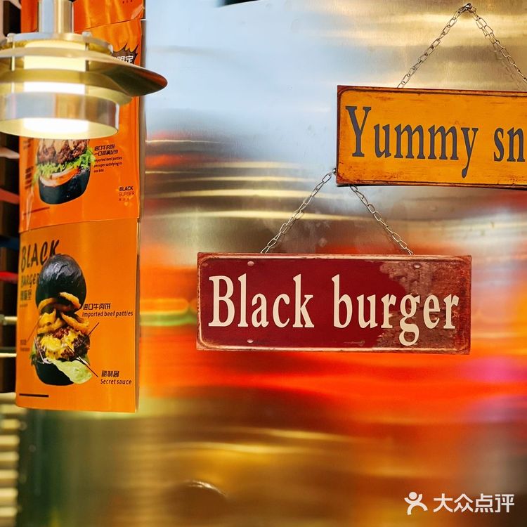这个黑，到底是什么黑！“黑”汉堡可太酷啦！