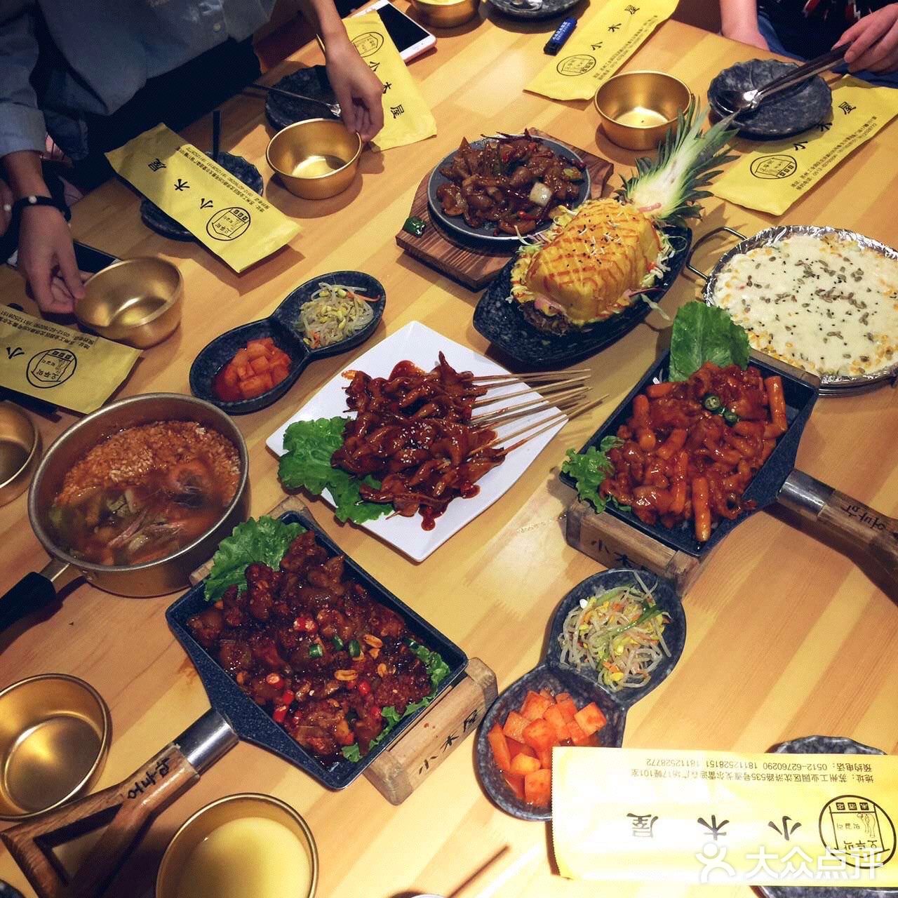 园区正宗且适合聚餐的韩料