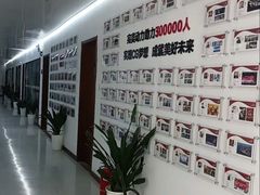 -完美动力教育(北京校区)