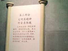 -湖南省立第一师范学校旧址