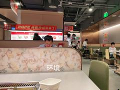 -海底捞火锅(公益西桥店)