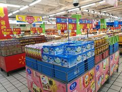 -沃尔玛超市(北大街店)