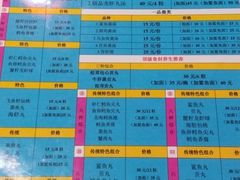 android_upload_pic-邵子牙·中华老字号(定安路店)