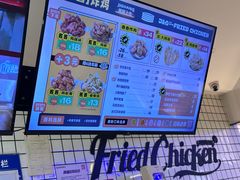 -1973继光香香鸡(大东方百货店)