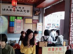 -老妈宫粽球