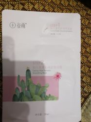 -谷雨官方旗舰店