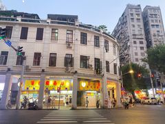 -百花传统甜品店(原址店)