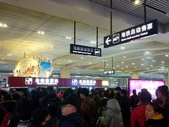 -西安北站(地铁站)