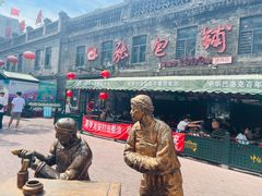 -张包铺(道外店)