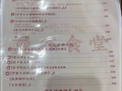 -曼谷食堂·泰国家庭料理